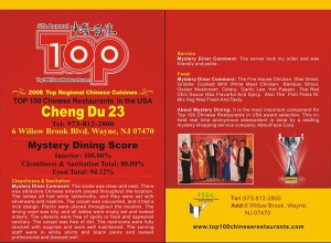 Top 100 Chinese Restaurants in USA (2008)