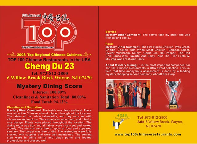 Awards 100 Review for Cheng Du Wayne NJ