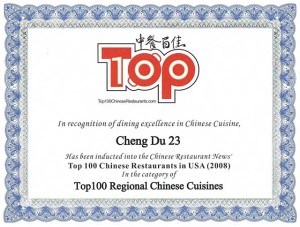 Cheng Du 23 in the Top 100 Chinese Restaurants