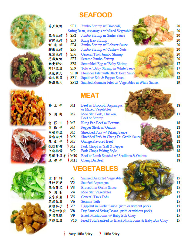 Chengdu 23 Chinese Seafood Meat Vegetables menu in Wayne, NJ