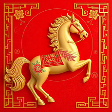 Chinese Happy New Year 2026